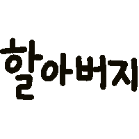 콕이지아 Sticker