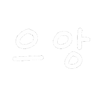 콕이지아 Sticker