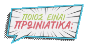 Open Tv Sticker by OPEN BEYOND