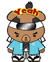 Happy くま Sticker by Shin-Sen-Gumi