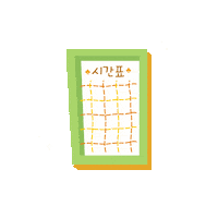 슈티커2 Sticker by haitai