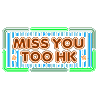Miss Hk Sticker by hongkongtourismboard