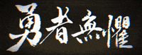 machvisionsports lion badminton 羽球 獅子 GIF