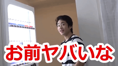youtube japan GIF