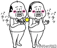 Clapping Applause Sticker