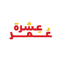 Shell Sticker