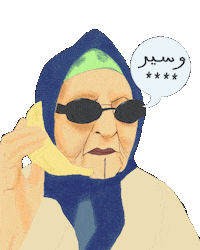 Fu Sticker