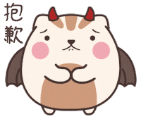 Sorry Cat Sticker