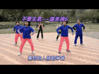 迷因 GIF
