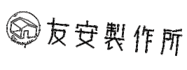 Diy Japanese Sticker by Tomoyasu Seisakusyo