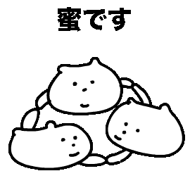 shiho_art giphyupload cats ねこ 猫 Sticker