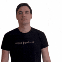 Добро Ok GIF