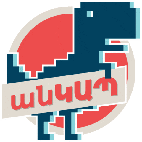 Team Armenia Sticker by FC Pyunik