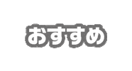 Junojuno Sticker