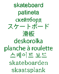 Braille Army Sticker by Braille Skateboarding