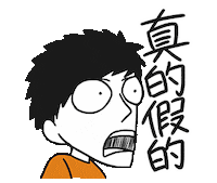 Really Sticker