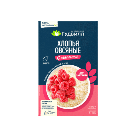 Goodwill Sticker by Агрохолдинг Гудвилл