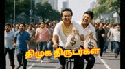 Dmk Karunanidhi GIF