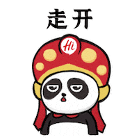 Angry Get Out Sticker by HaidilaoHuoguo
