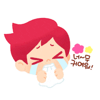 JunyTony ballet 귀여운 귀여워 cuteboy Sticker