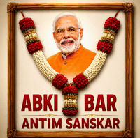 Narendra Modi GIF by HackerMarathi.IN