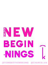 Teenskeyhongkong Sticker by Teen's Key