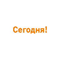 concert russia Sticker by Stereo Gorod