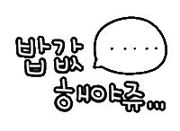 해피추석됴아 Sticker