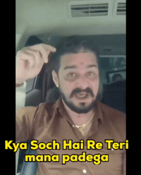 Soch GIF by HackerMarathi.IN