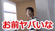 youtube japan GIF