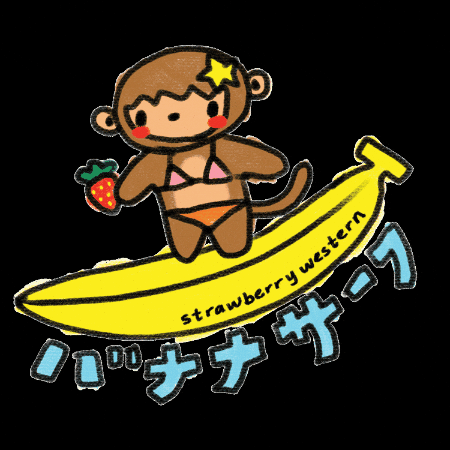 Monkey Banana GIF by Strawberry Western