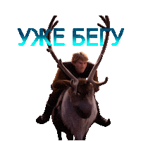 Frozen2 Sticker by Walt Disney Studios