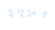 Joshua 세븐틴 Sticker