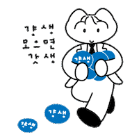 Happy 고양이 Sticker
