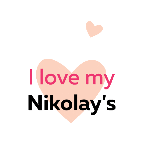 Heart Love Sticker by Grishko