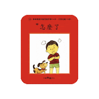 lelechinese lele lelechinese 樂樂文化 lelechinesetw Sticker