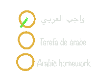 Homework Sticker by iBlend Idiomas
