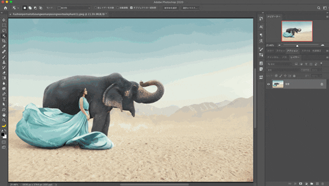 photoshopvip giphyupload GIF