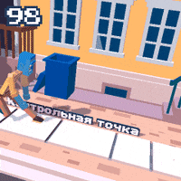 steppypants GIF
