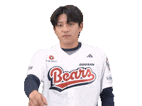 Baseball Sticker by doosanbears
