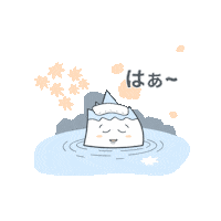 Relax Onsen Sticker by Palcall by Active Life Japan