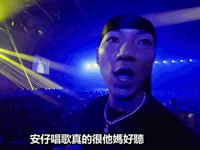 Comment Novel GIF