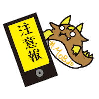 Dragon 天気 Sticker
