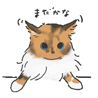 Cat ねこ Sticker by nune