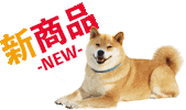 Shiba Sticker by marutaro