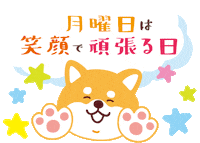 Shiba Maru Sticker by marutaro