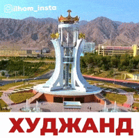 Tajikistan GIF