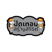 happyschoolbreak hsb happyschoolbreak Sticker