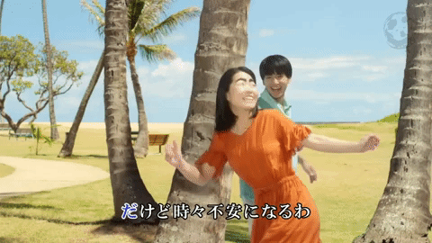 japan commercials GIF