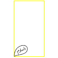 Aishahilal Sticker
